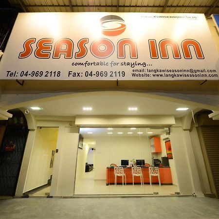 兰卡威季节酒店 浮罗交怡 外观 照片