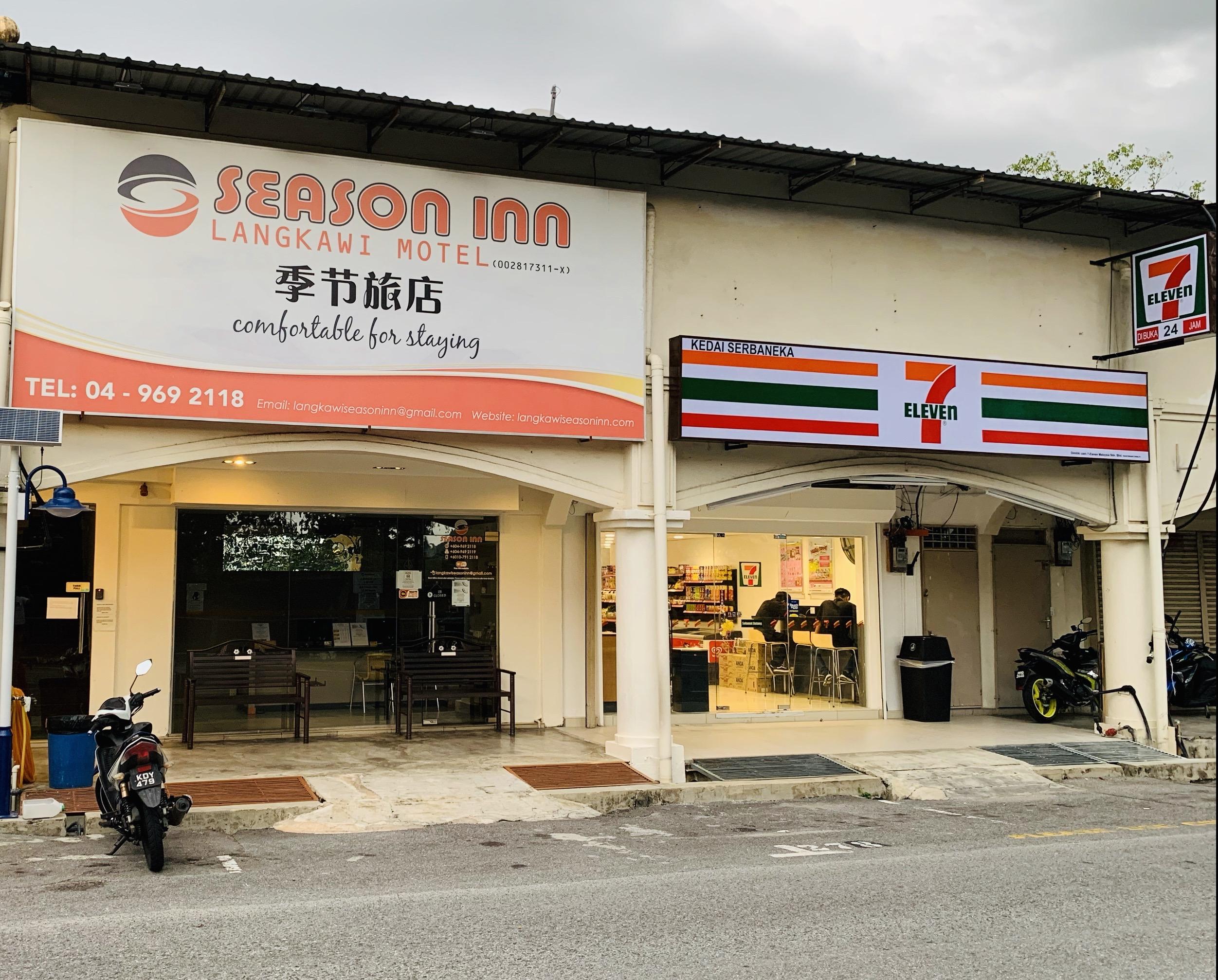 兰卡威季节酒店 浮罗交怡 外观 照片